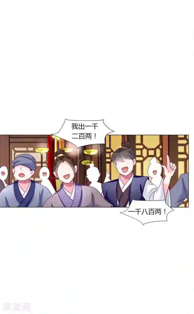 拐个皇帝当偶像第43话 谁能救出小乔？