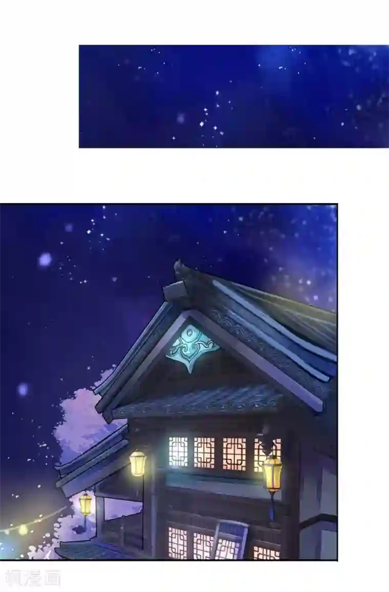 拐个皇帝当偶像第44话 针原来在这里！