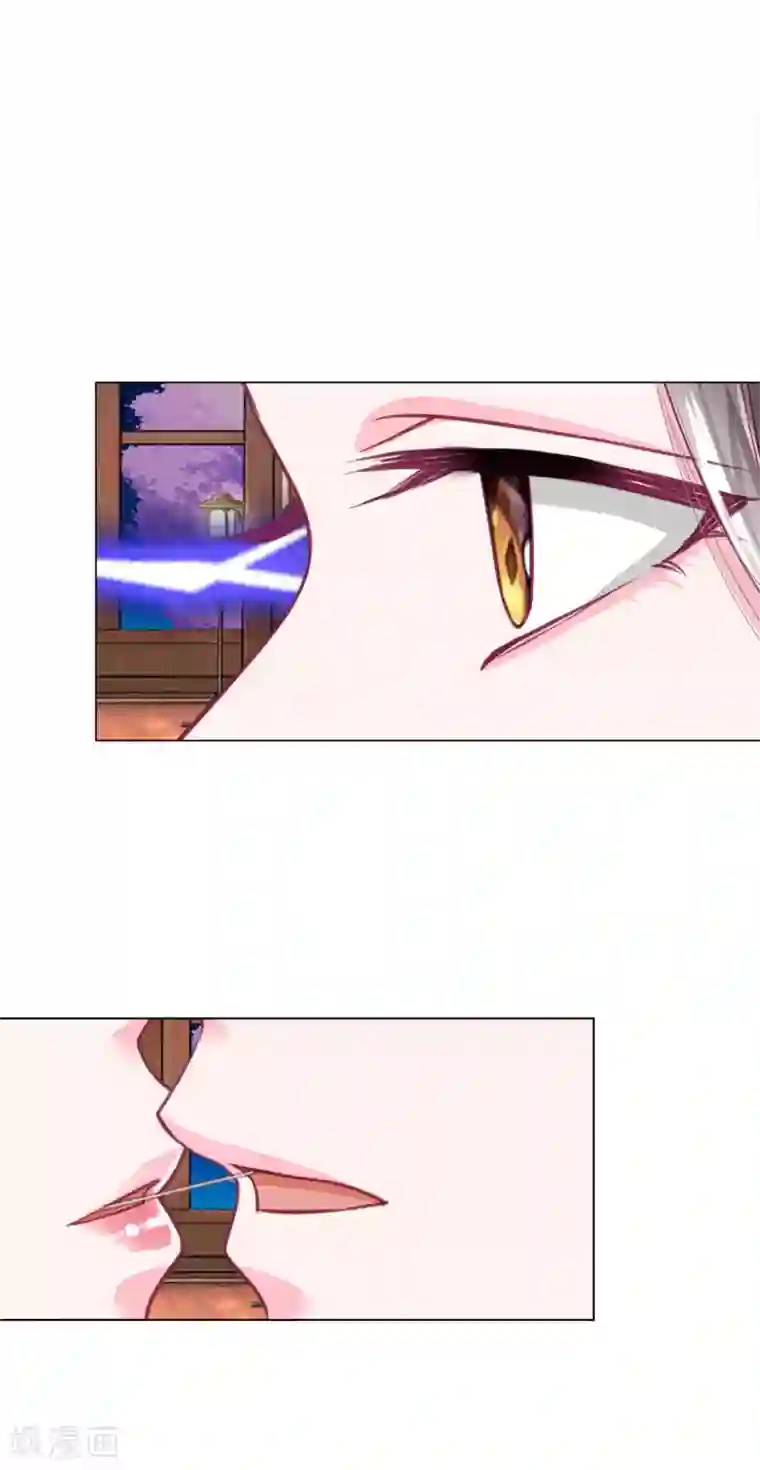 拐个皇帝当偶像第44话 针原来在这里！