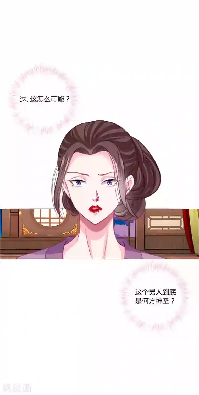 拐个皇帝当偶像第45话 缘分不够，银票来凑