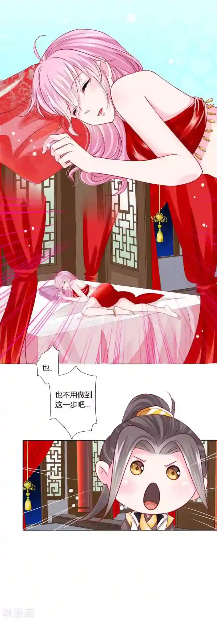 拐个皇帝当偶像第45话 缘分不够，银票来凑