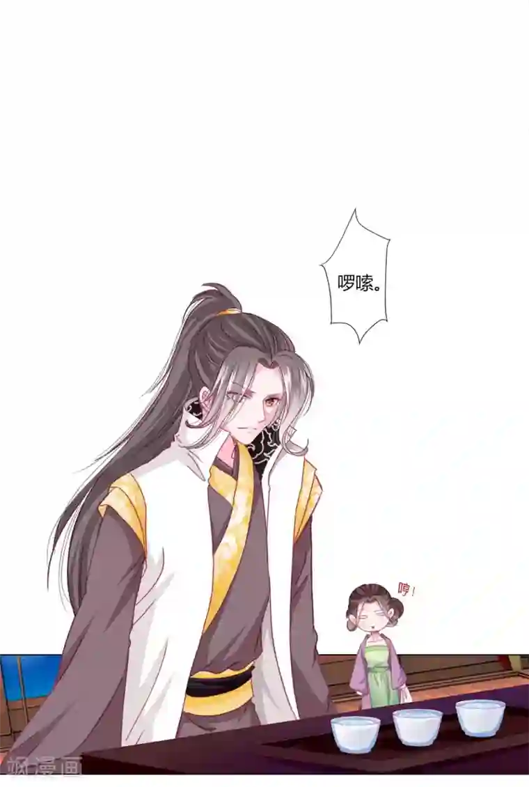 拐个皇帝当偶像第45话 缘分不够，银票来凑