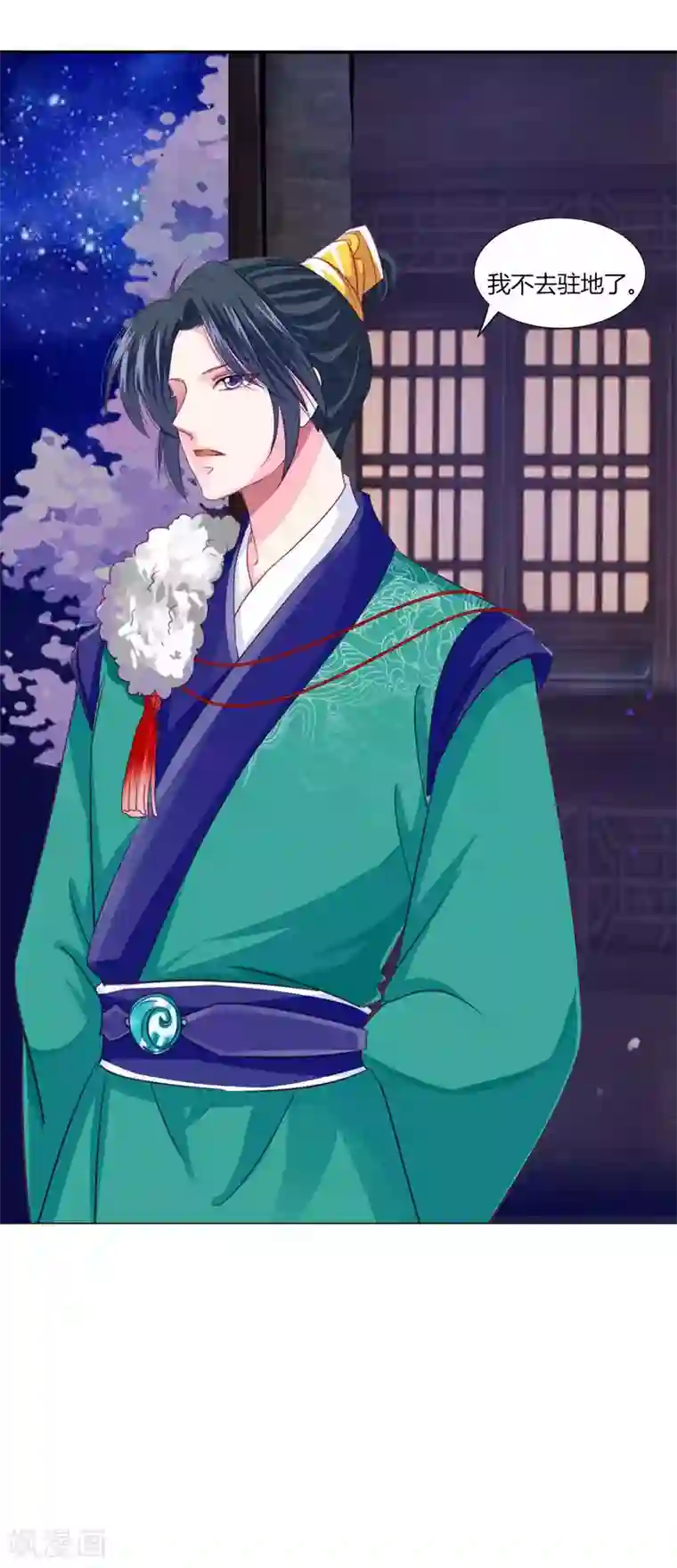 拐个皇帝当偶像第46话 穿越时空的海草舞~