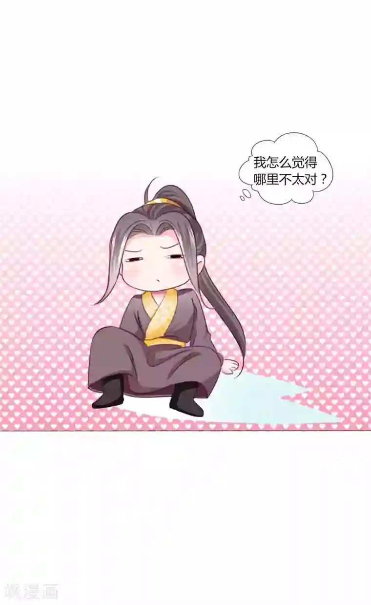 拐个皇帝当偶像第46话 穿越时空的海草舞~