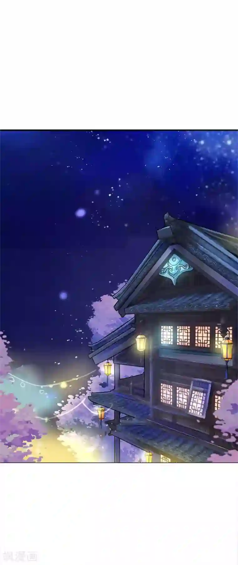 拐个皇帝当偶像第46话 穿越时空的海草舞~