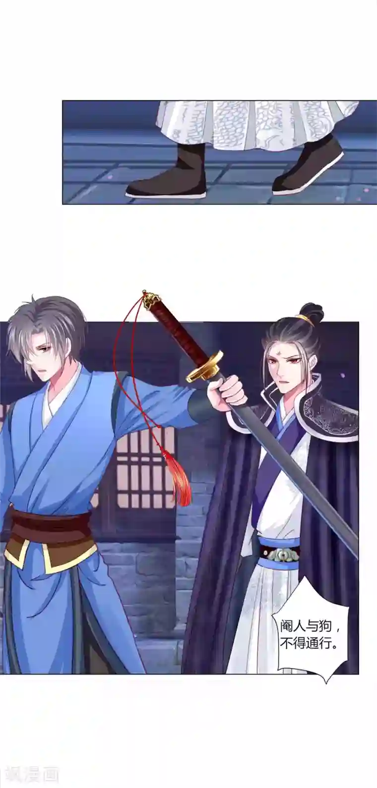 拐个皇帝当偶像第46话 穿越时空的海草舞~