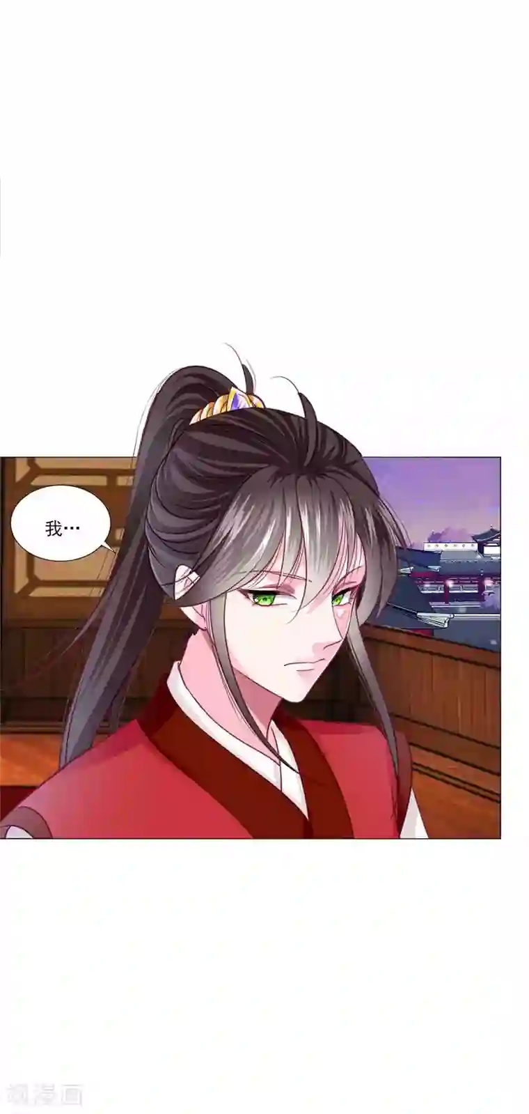 拐个皇帝当偶像第47话 情人节利息~