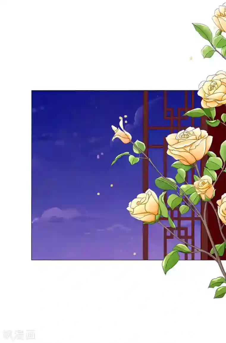 拐个皇帝当偶像第47话 情人节利息~