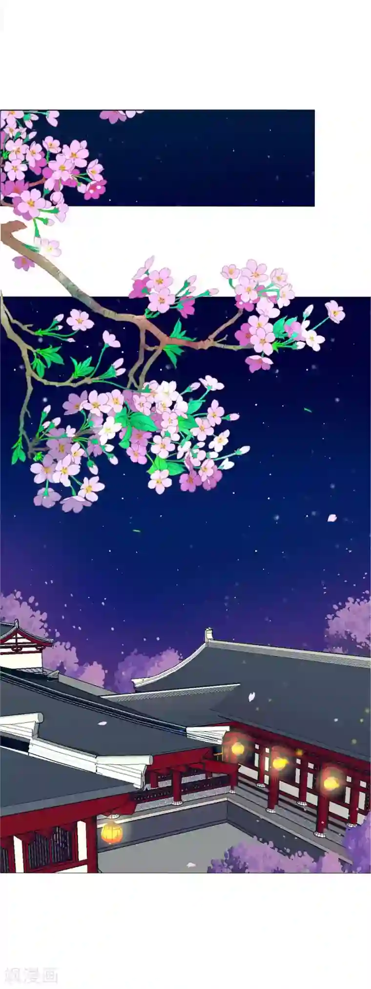 拐个皇帝当偶像第47话 情人节利息~