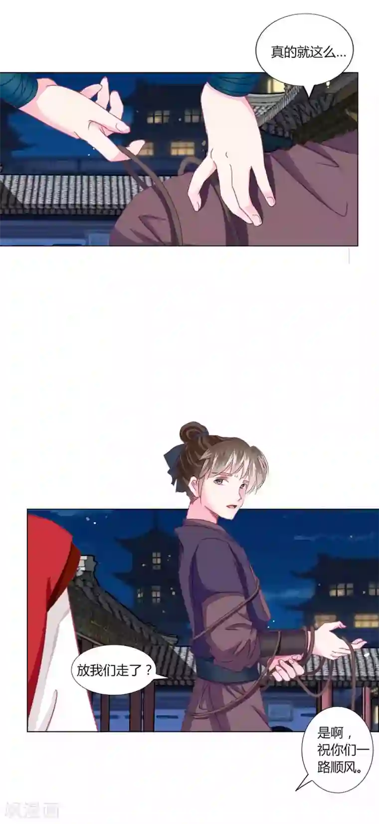 拐个皇帝当偶像第48话 纳尼！超新星运动会？