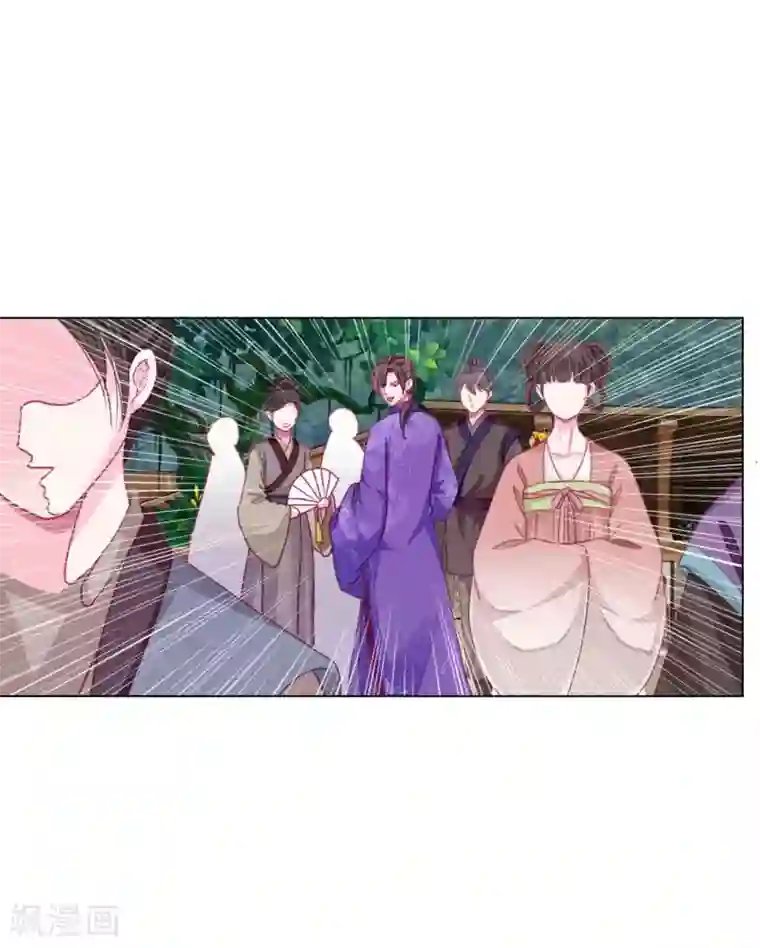 拐个皇帝当偶像第49话 运动会开始啦！