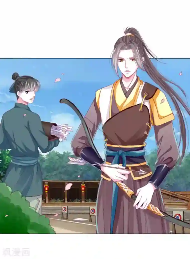 拐个皇帝当偶像第49话 运动会开始啦！