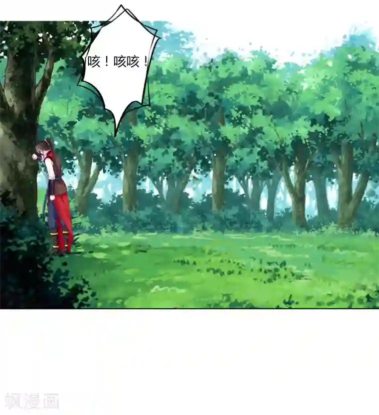 拐个皇帝当偶像第50话 宁浩轩还能活得久？