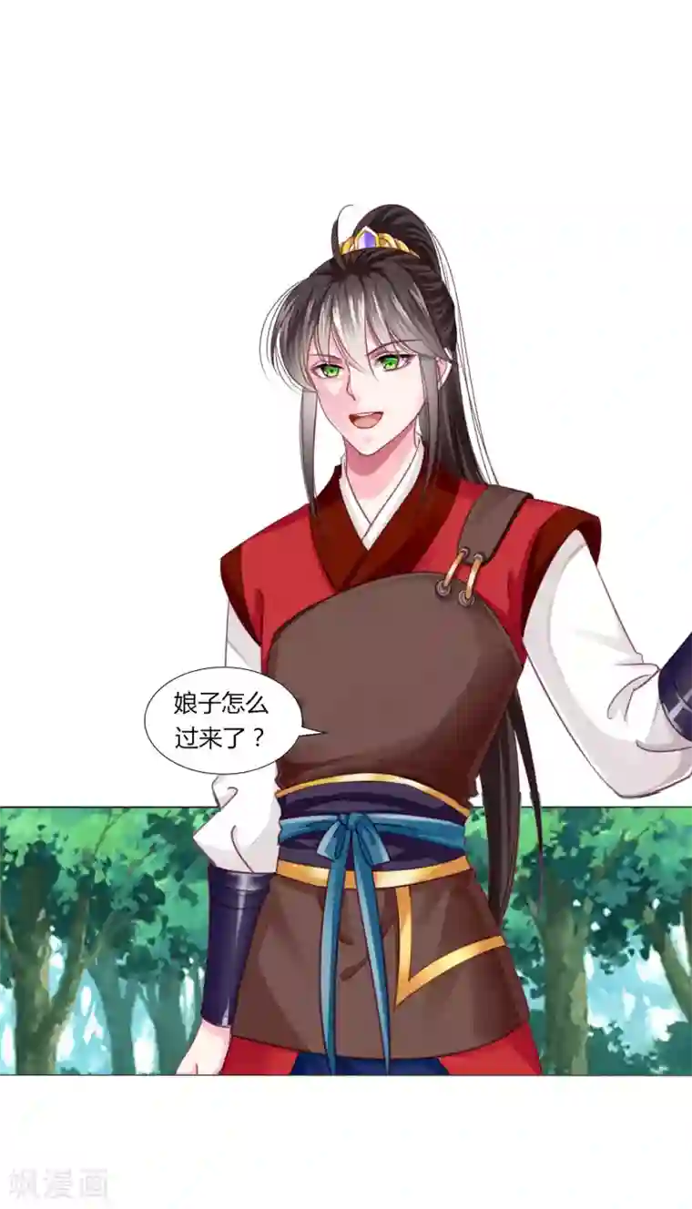 拐个皇帝当偶像第50话 宁浩轩还能活得久？