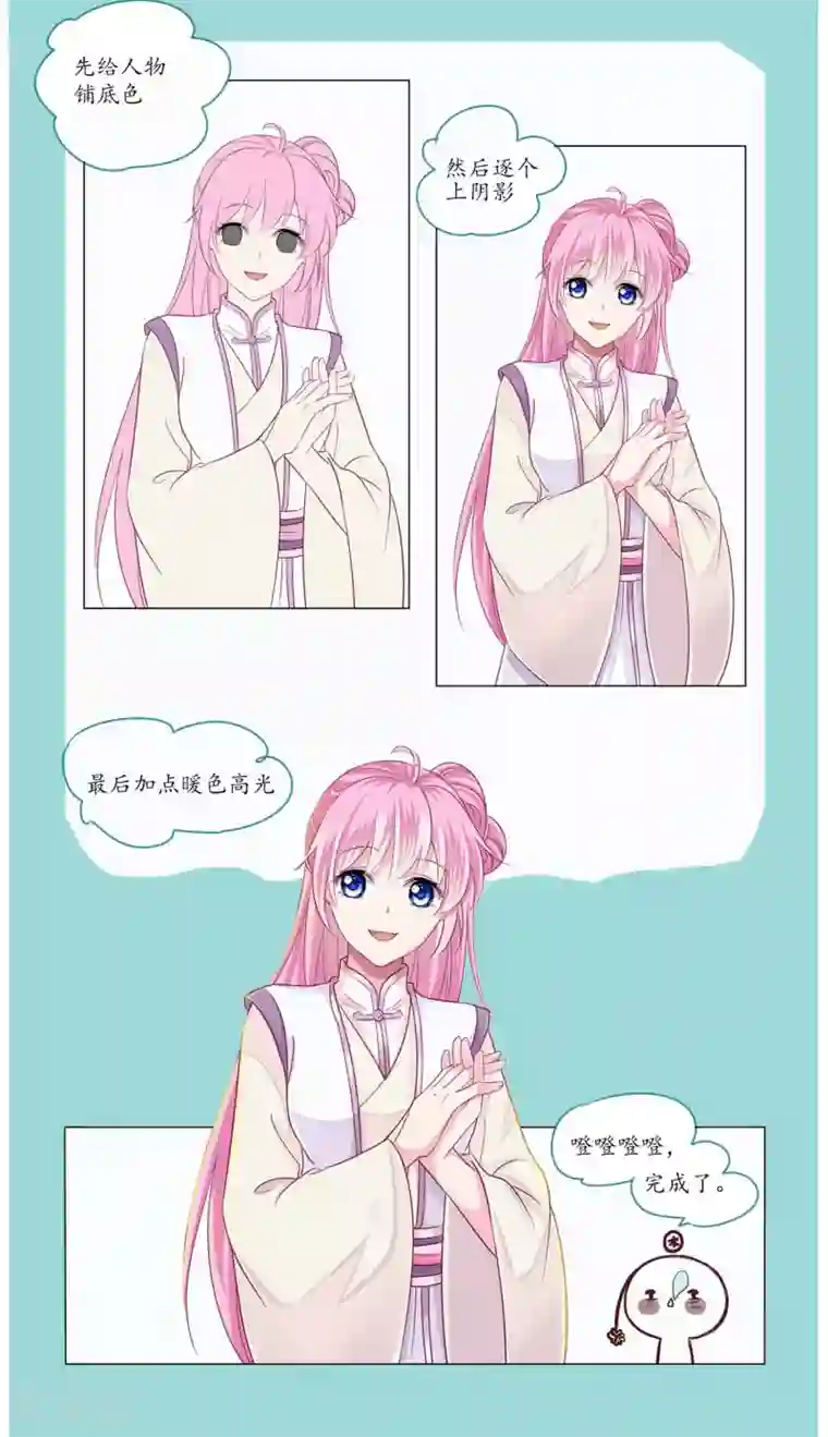 拐个皇帝当偶像第50话 宁浩轩还能活得久？