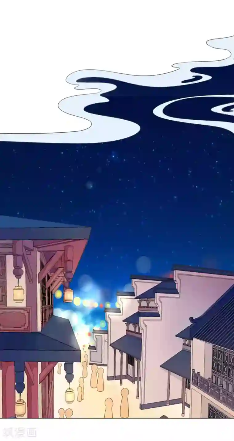 拐个皇帝当偶像第51话 宁浩轩毒发