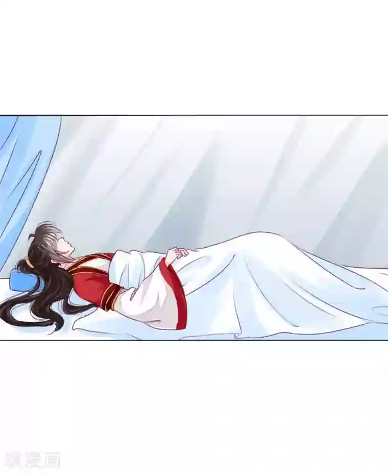 拐个皇帝当偶像第51话 宁浩轩毒发