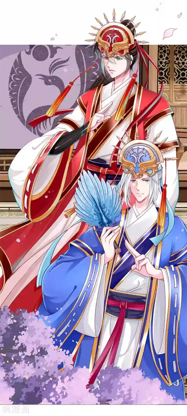 拐个皇帝当偶像第51话 宁浩轩毒发