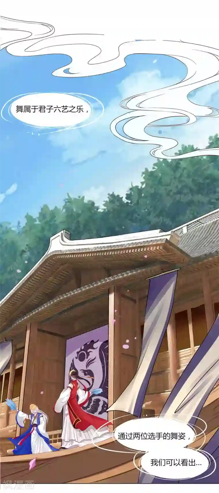 拐个皇帝当偶像第51话 宁浩轩毒发