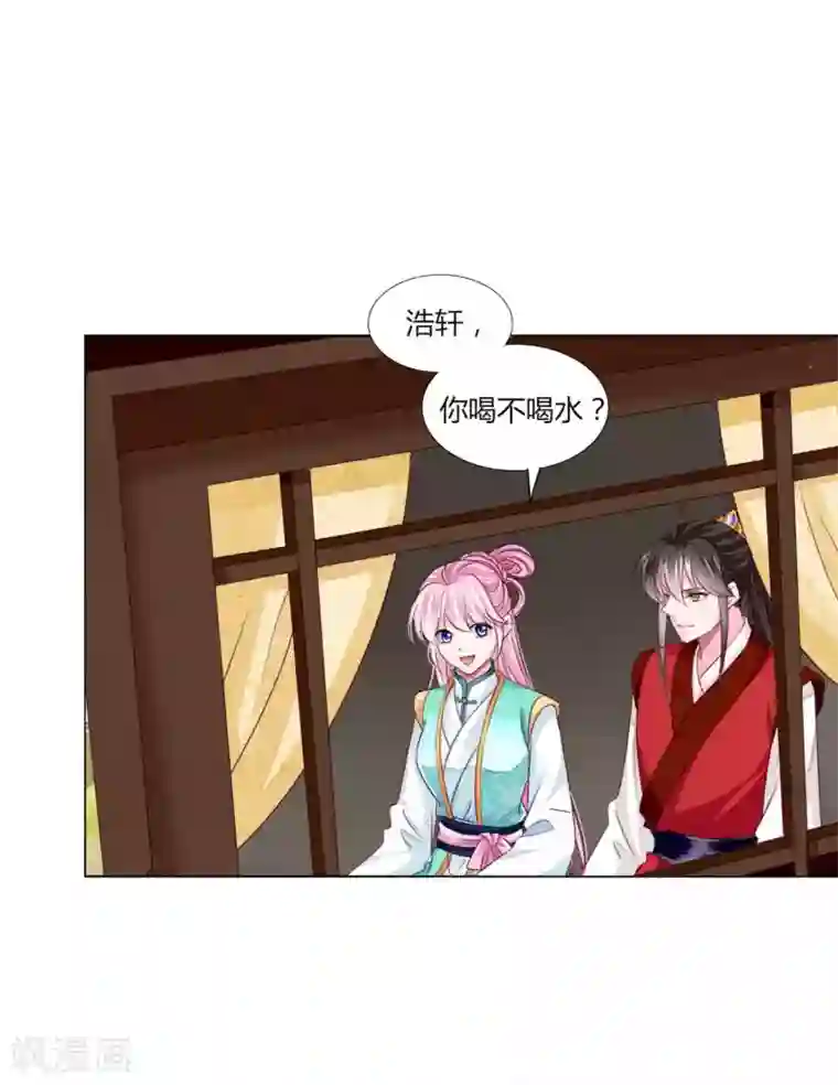 拐个皇帝当偶像第52话 我们都不许你死！