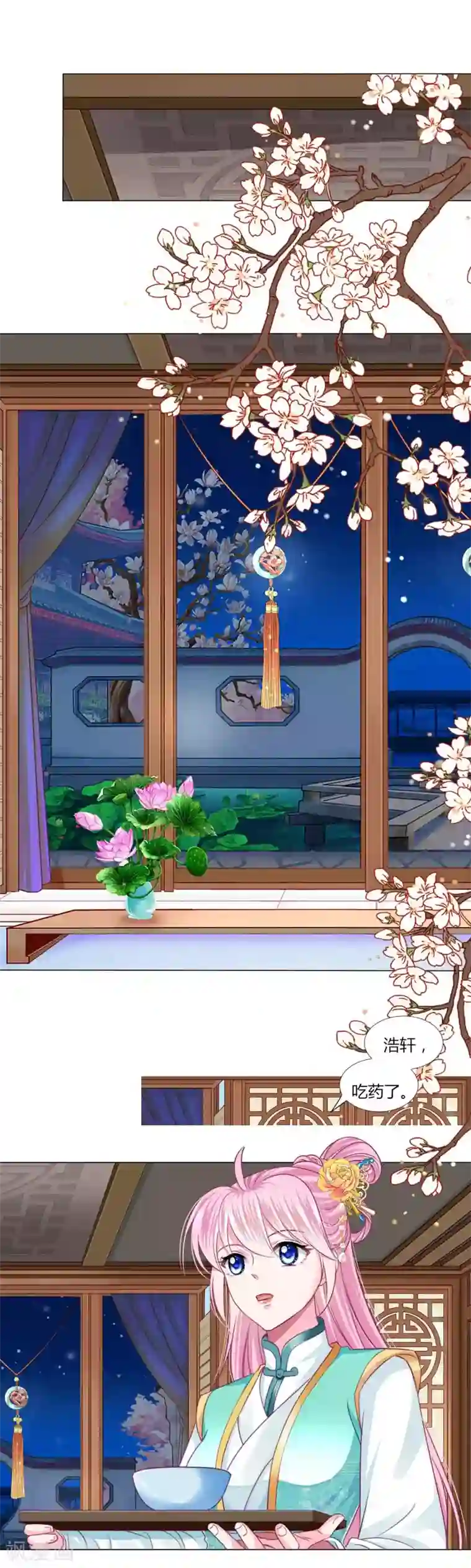 拐个皇帝当偶像第52话 我们都不许你死！