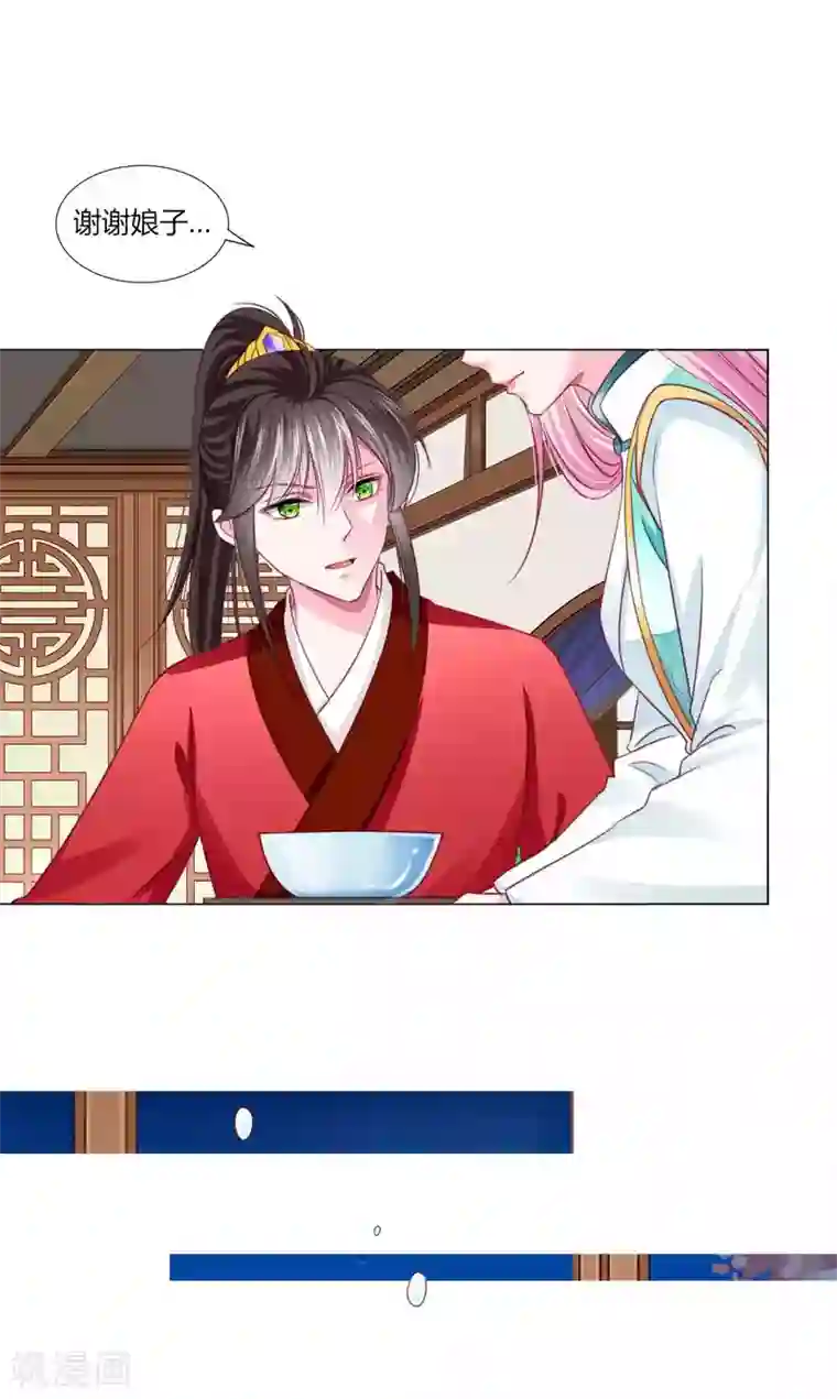 拐个皇帝当偶像第52话 我们都不许你死！