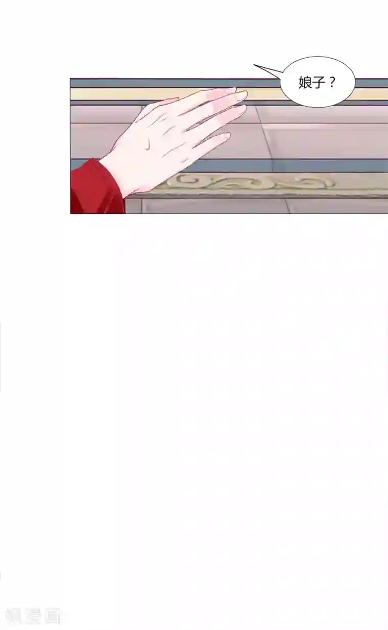 拐个皇帝当偶像第52话 我们都不许你死！