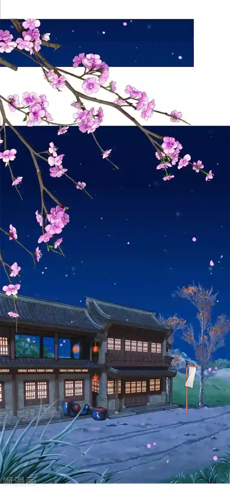 拐个皇帝当偶像第53话 爱她就要爱她的一切！