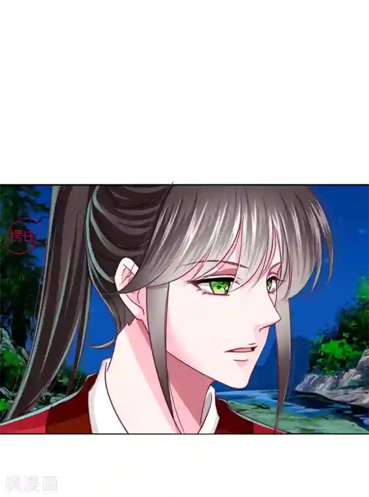 拐个皇帝当偶像第54话 不寻常的夜晚