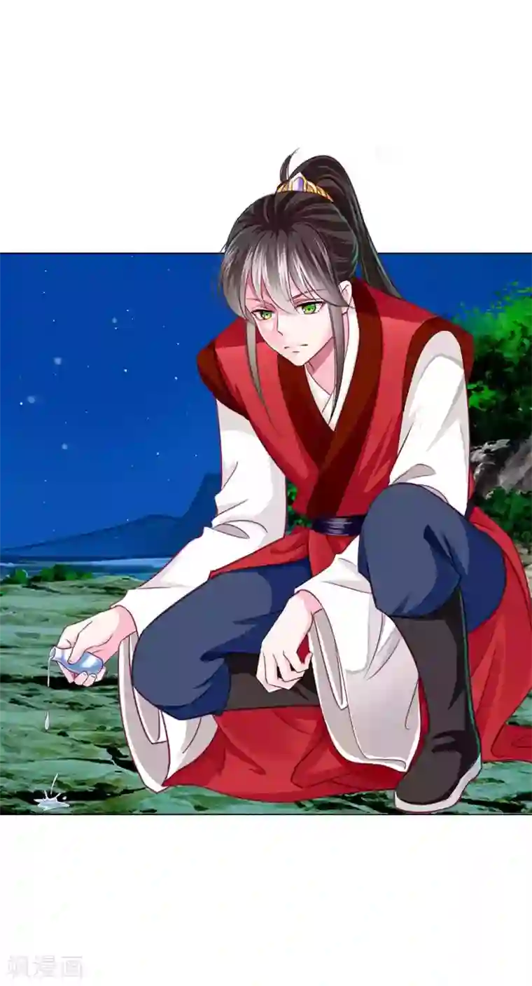 拐个皇帝当偶像第54话 不寻常的夜晚