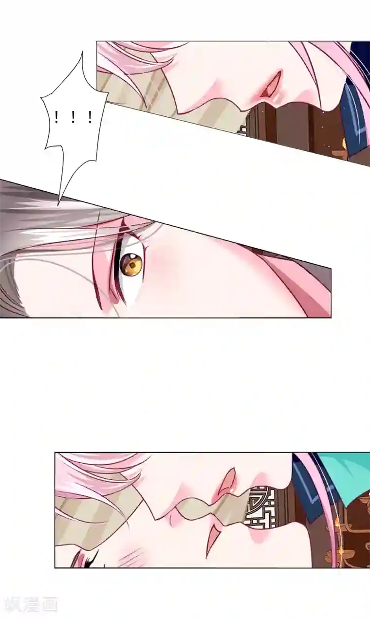 拐个皇帝当偶像第57话 一大波争宠的男子正在靠近……