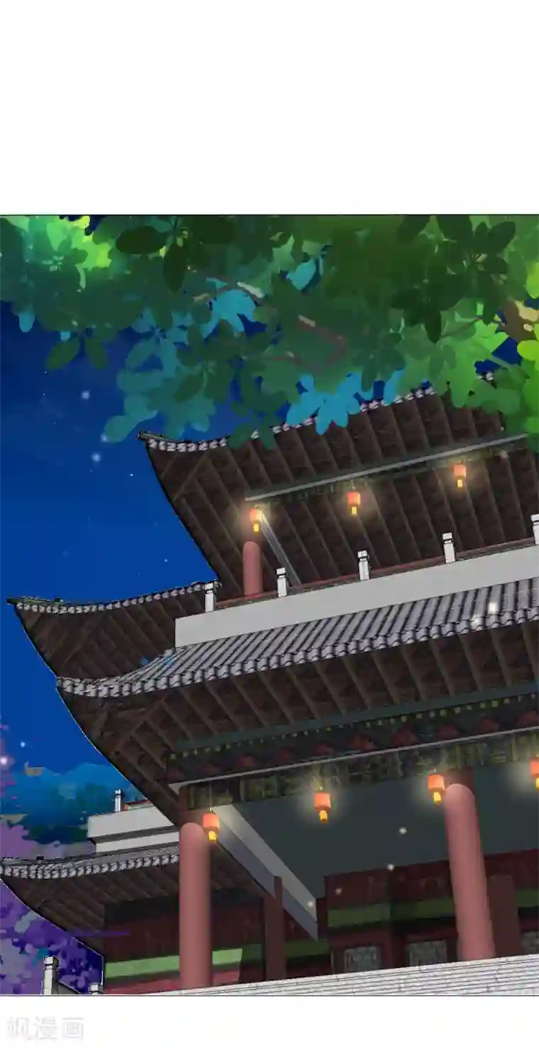 拐个皇帝当偶像第57话 一大波争宠的男子正在靠近……