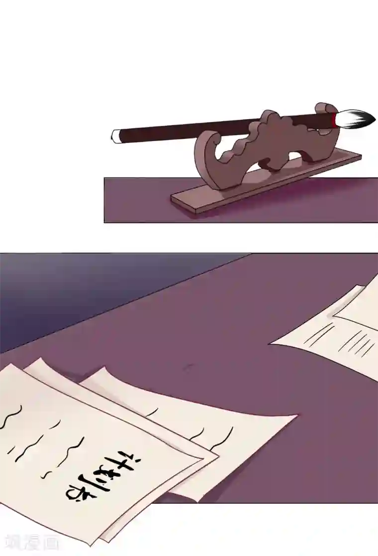 拐个皇帝当偶像第57话 一大波争宠的男子正在靠近……