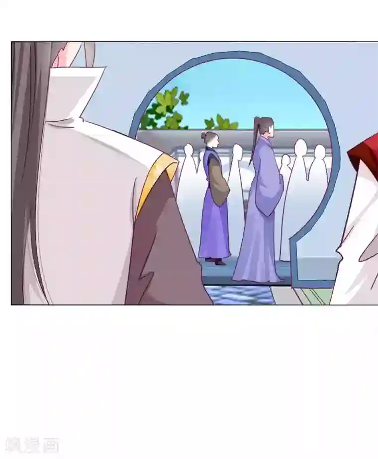 拐个皇帝当偶像第58话2 坏小孩成功潜入