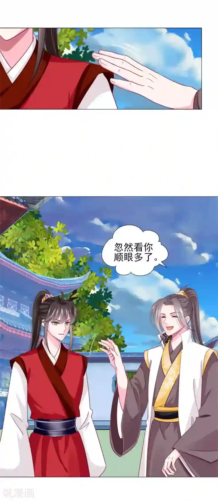 拐个皇帝当偶像第58话2 坏小孩成功潜入