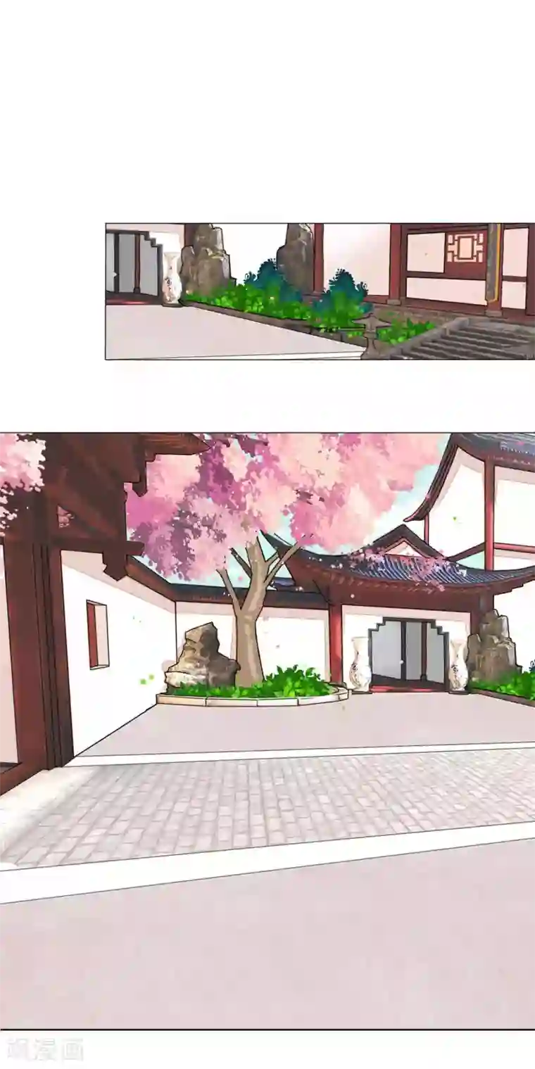 拐个皇帝当偶像第61话 真让人吃醋啊~