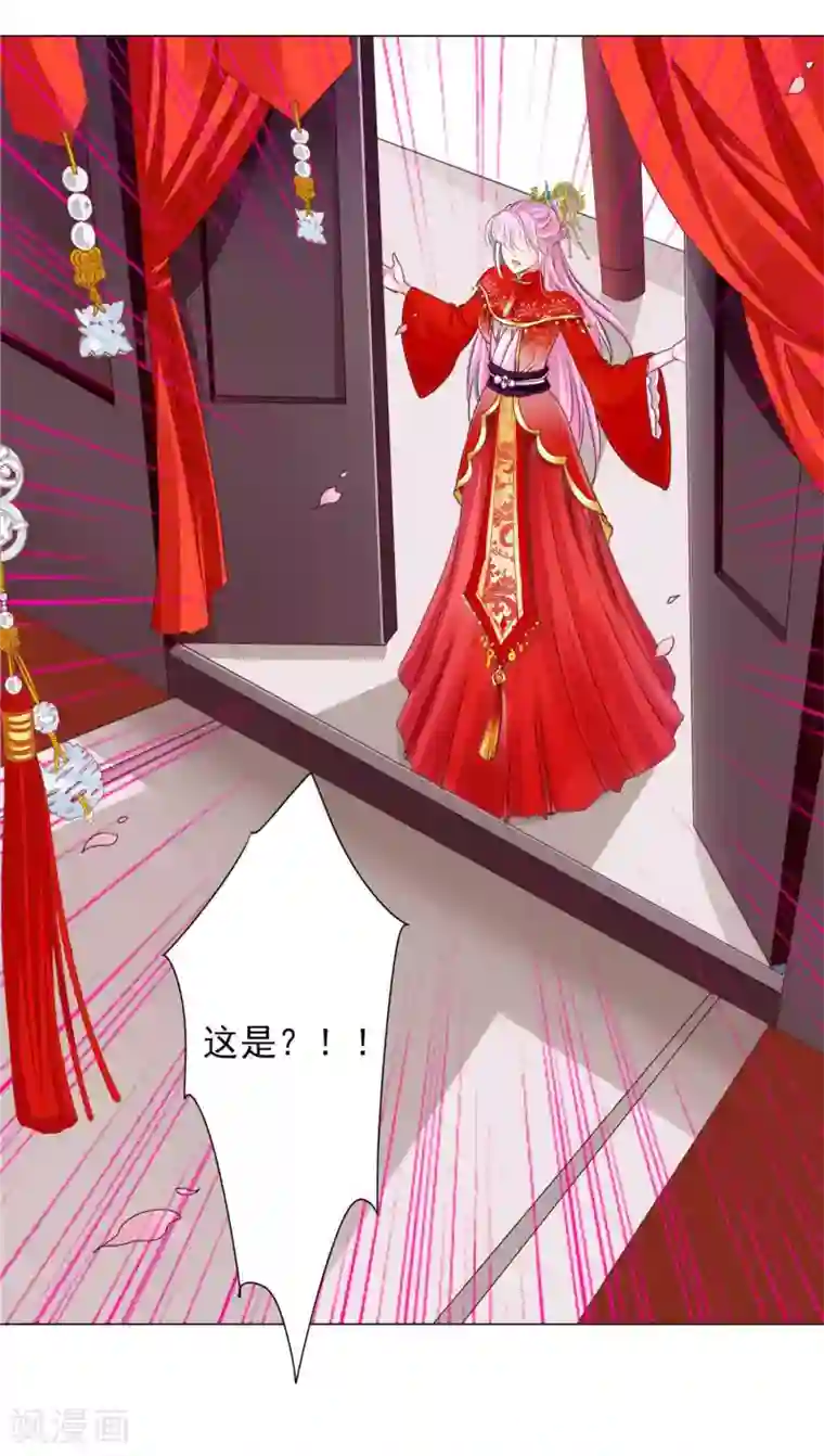 拐个皇帝当偶像第61话 真让人吃醋啊~