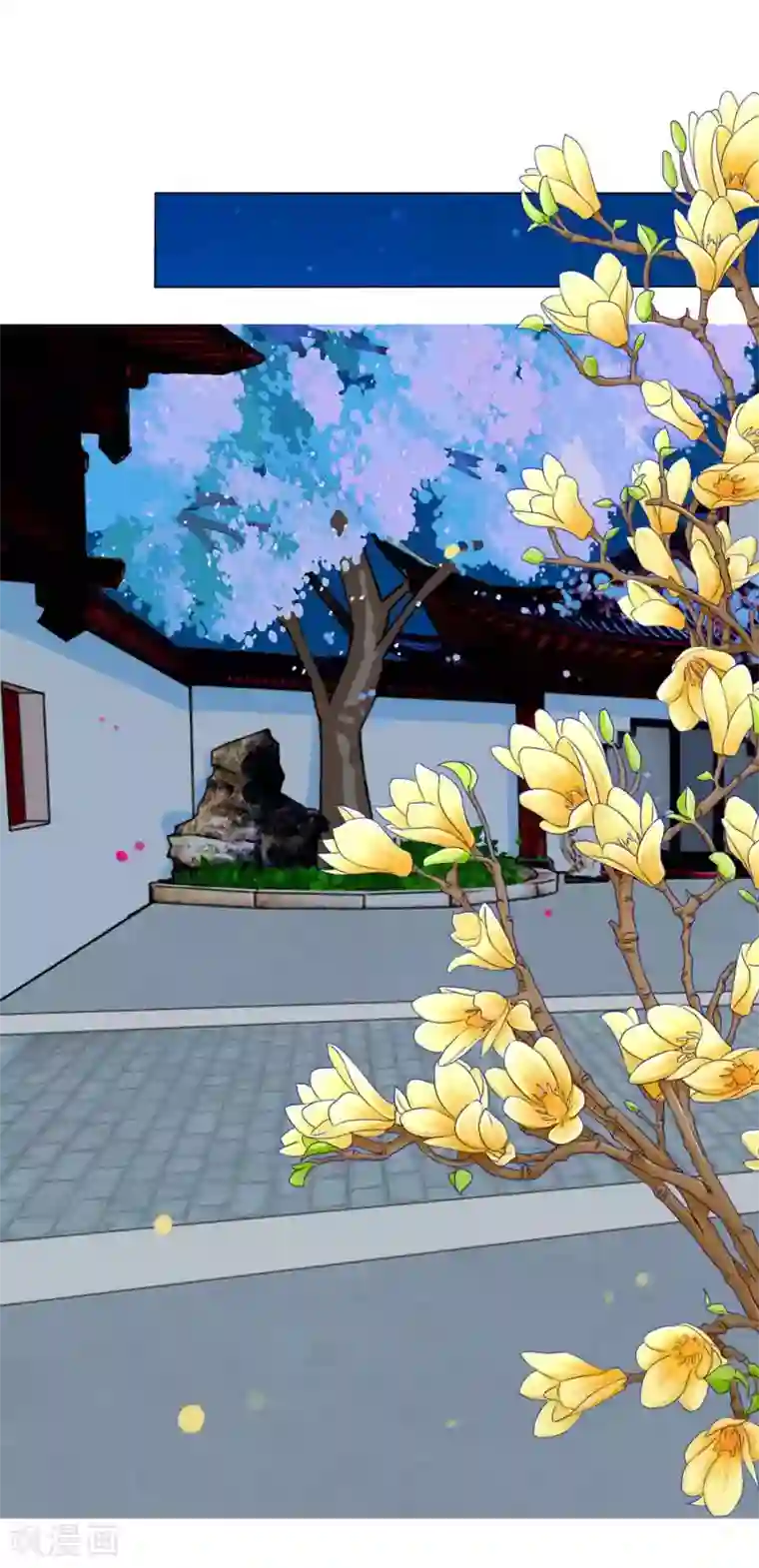 拐个皇帝当偶像第61话 真让人吃醋啊~