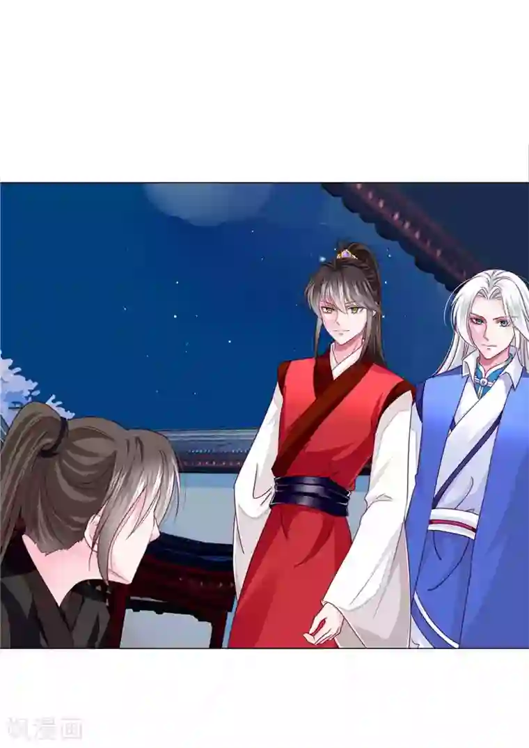 拐个皇帝当偶像第62话 他们的目的到底是什么？