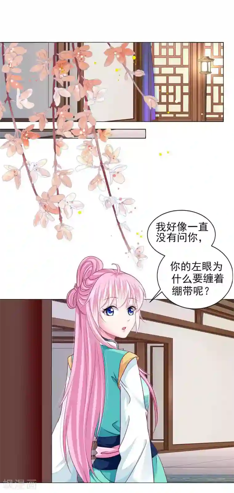 拐个皇帝当偶像第63话 小虎子到底是什么来头？