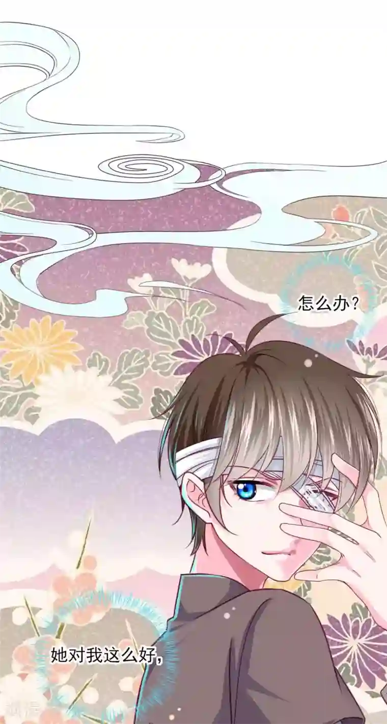 拐个皇帝当偶像第63话 小虎子到底是什么来头？