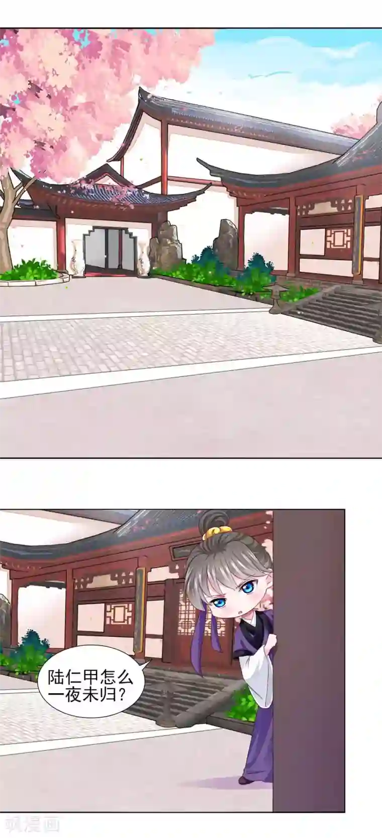 拐个皇帝当偶像第63话 小虎子到底是什么来头？