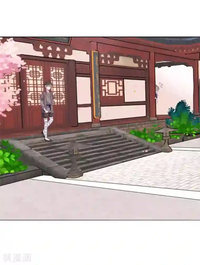 拐个皇帝当偶像第63话 小虎子到底是什么来头？