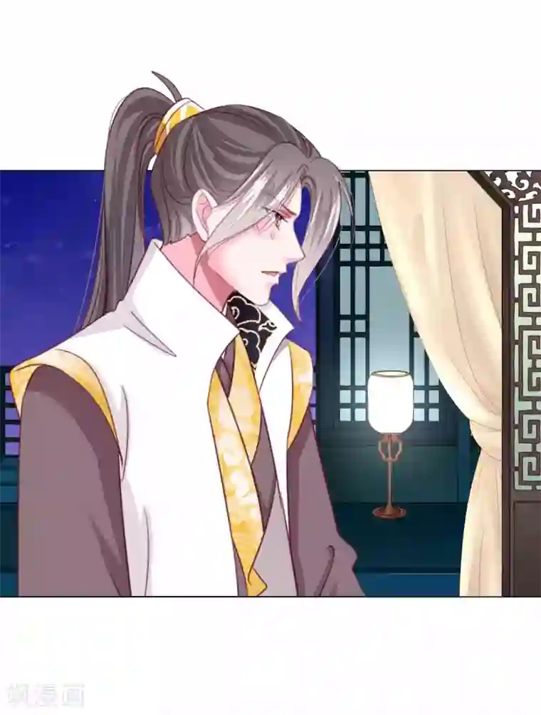 拐个皇帝当偶像第64话 新娘试炼？？？