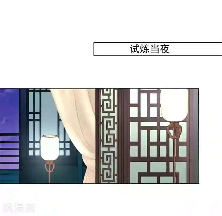 拐个皇帝当偶像第65话 奇怪的眼睛
