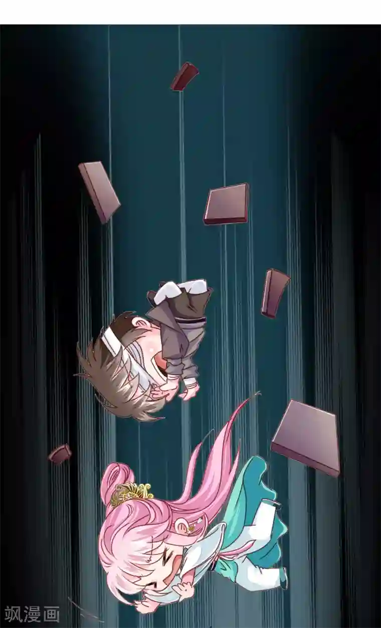 拐个皇帝当偶像第65话 奇怪的眼睛