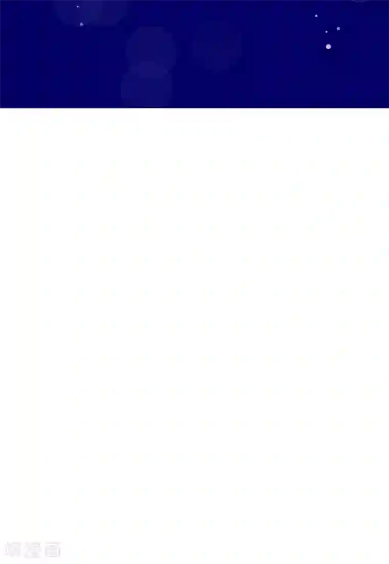 拐个皇帝当偶像第65话 奇怪的眼睛