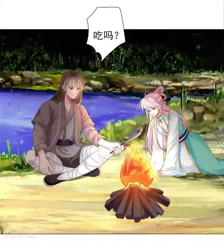 拐个皇帝当偶像第66话 我们都很担忧你啊！