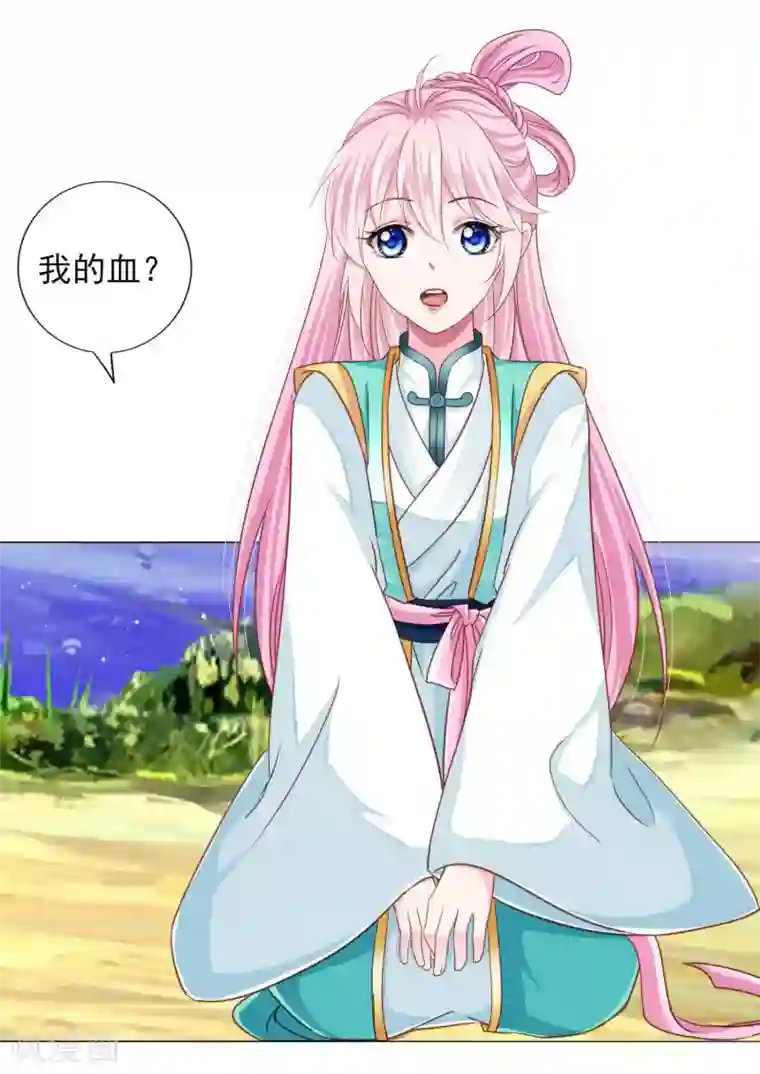 拐个皇帝当偶像第66话 我们都很担忧你啊！