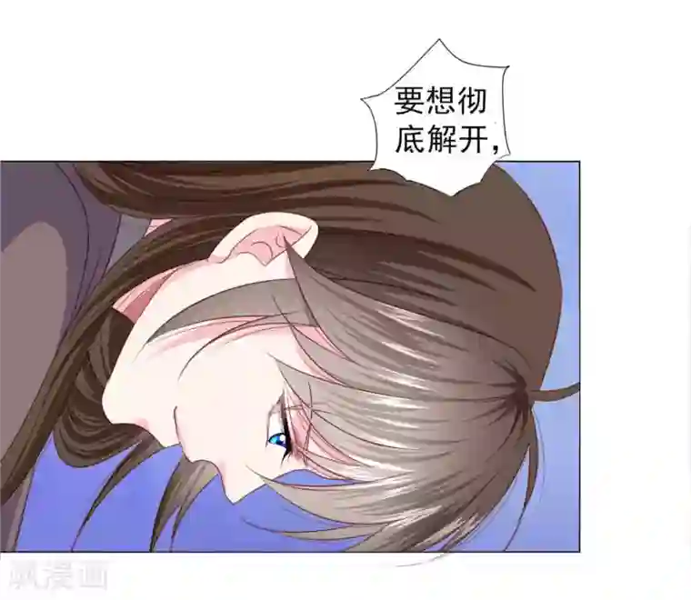 拐个皇帝当偶像第66话 我们都很担忧你啊！